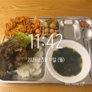 임신16주 기록
