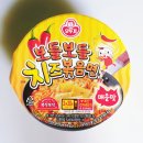 주식회사 나라유통 | 오뚜기 컵라면 보들보들 치즈볶음면 매운맛 100g 내돈내산 먹어본 후기