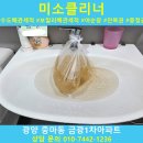 금광1차아파트 이미지