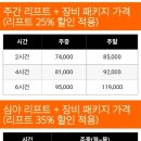 곤지암현대써비스 네이버블로그