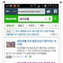 동일모텔 이미지