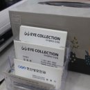 안경아이 이미지