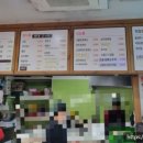 고봉민김밥인중계