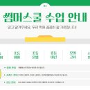 로얄ABC학원