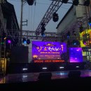 포차35구역 익산원광대점 | [익산 신동 대학로 포차35구역원광대점] 교양수업 사람들과 함께 한 소맥파티