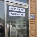 에이스투어여행사 - 오산시 수목원로 610 | 에이스투어여행사