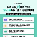 ㈜제일조경나무병원 | 푸꾸옥 리조트 추천 뉴월드 풀빌라 조식 포함 레이트 체크아웃 17시