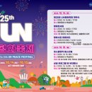 파리바게트대연