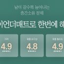 사랑맘어린이집 이미지