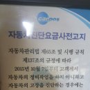 세기카정비 네이버블로그