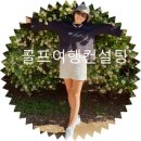 골프스타그램