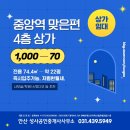 중앙역맞은편 이미지