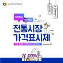 영월종합상가시장 이미지