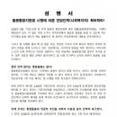 한국사회복지사협회·한국사회복지행정연구회, 돌봄통합지원법 시행에 따른 전담인력 확보 촉구 공동 성명 발표 이미지