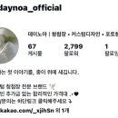 노아뷰티스튜디오