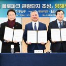 성호투자개발