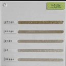 바른선줄눈 이미지