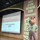 19 | [대구청정넷7기] 2025 제 7기 대구청년정책네트워크 정기총회 및 성과공유회 참여후기
