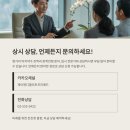 제이앤디엘리트프리메드