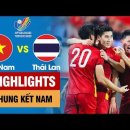 SEA U23축구 결승 베트남 태국 하이라이트(7분 25초 골) 이미지