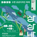 디자인상상 이미지