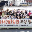 경안천 마평동 이미지