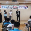 청통중학교 이미지