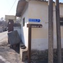 난대경로당 이미지