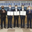 (주)동우팜투테이블 네이버블로그