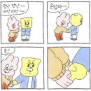 그래바다