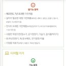 아름다운가게 춘천석사점