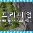 주식회사 예수리야