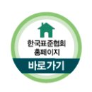 (주)서상국제 이미지