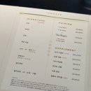 로데오스타 | [서울/청담] 압구정로데오 미쉐린 2스타 모던 한식 레스토랑 정식당 후기