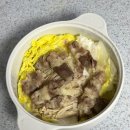 테리토 실리콘 전자레인지 찜기 M+L 내돈내산 사용후기 (야채고기찜, 계란찜 만들기)