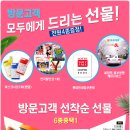 아모르하우스 이미지