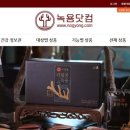모두코퍼레이션주
