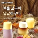 더벤티평택 - 평택시 이충로35번길 20-9 | 더벤티평택