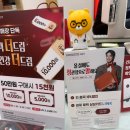 이대역(2) | 서울이대역 정관장 설날 할인 및 첫인사 선물 후기