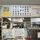 제주해바라기민박 이미지