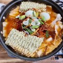 기차네즉석떡볶이 | 익산 기차네 즉석 떡볶이 솔직후기(+카페 쿠스커)