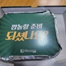 피자마루모던통닭 이미지