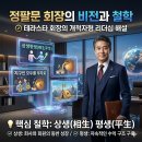 주식회사 테라스타