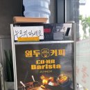 만철숯불갈비