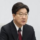 권성동, 문재인 檢 기소에 “전형적인 매관매직 사건” 이미지