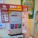 24시무인애견용품&펫간식샵