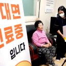 보절면경로당 농민신문