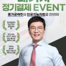 (주)와우넷 이미지