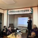 와촌2리마을회관 이미지