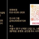 SI 공인중개사사무소 이미지